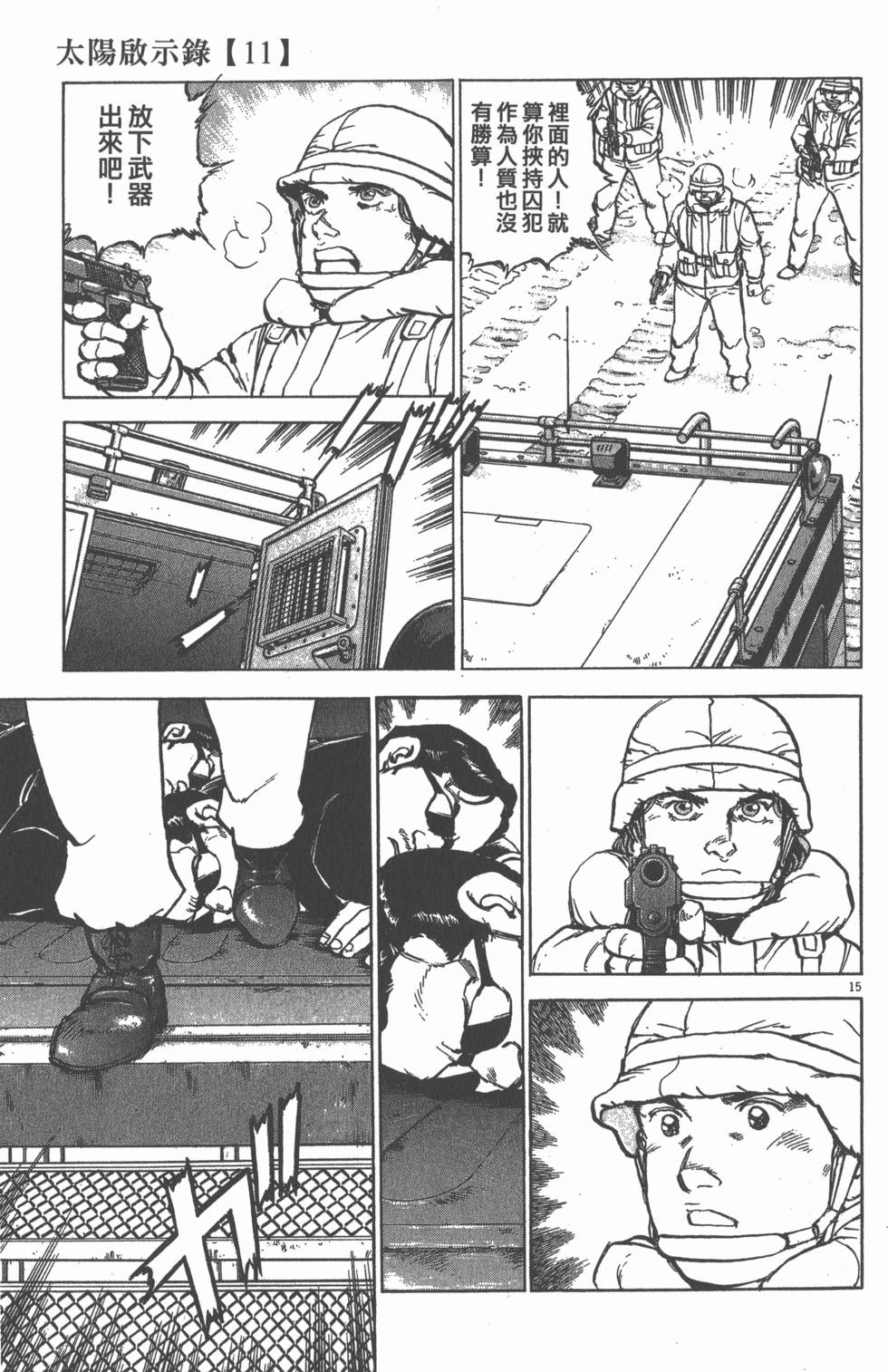 第129页