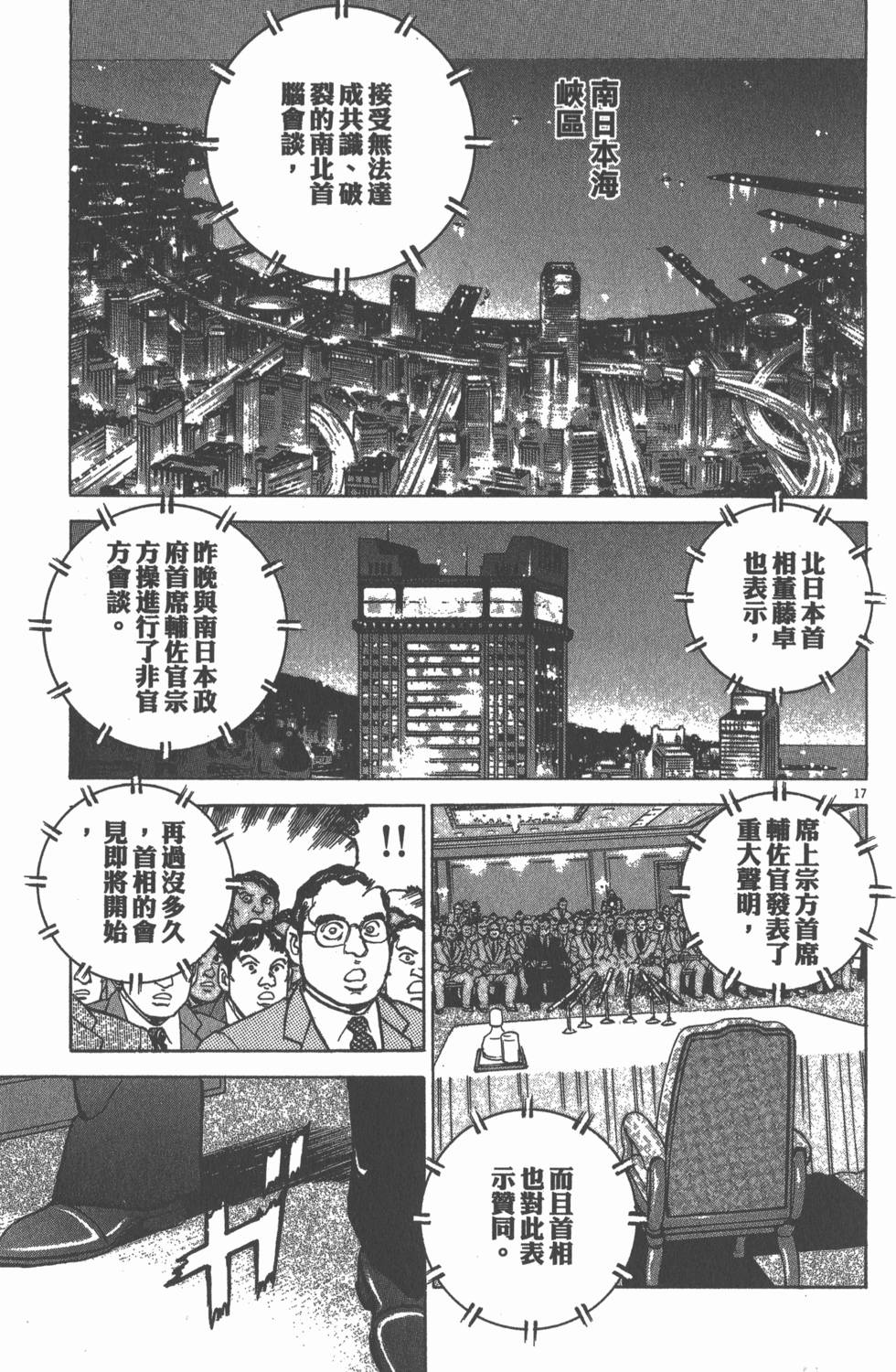 第131页
