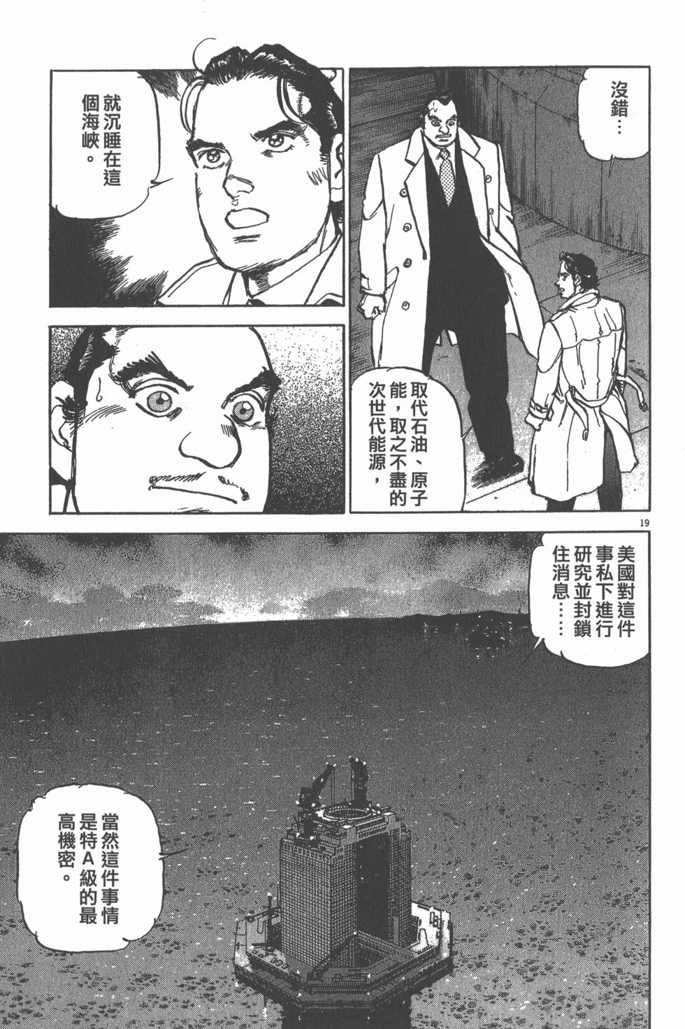 第133页