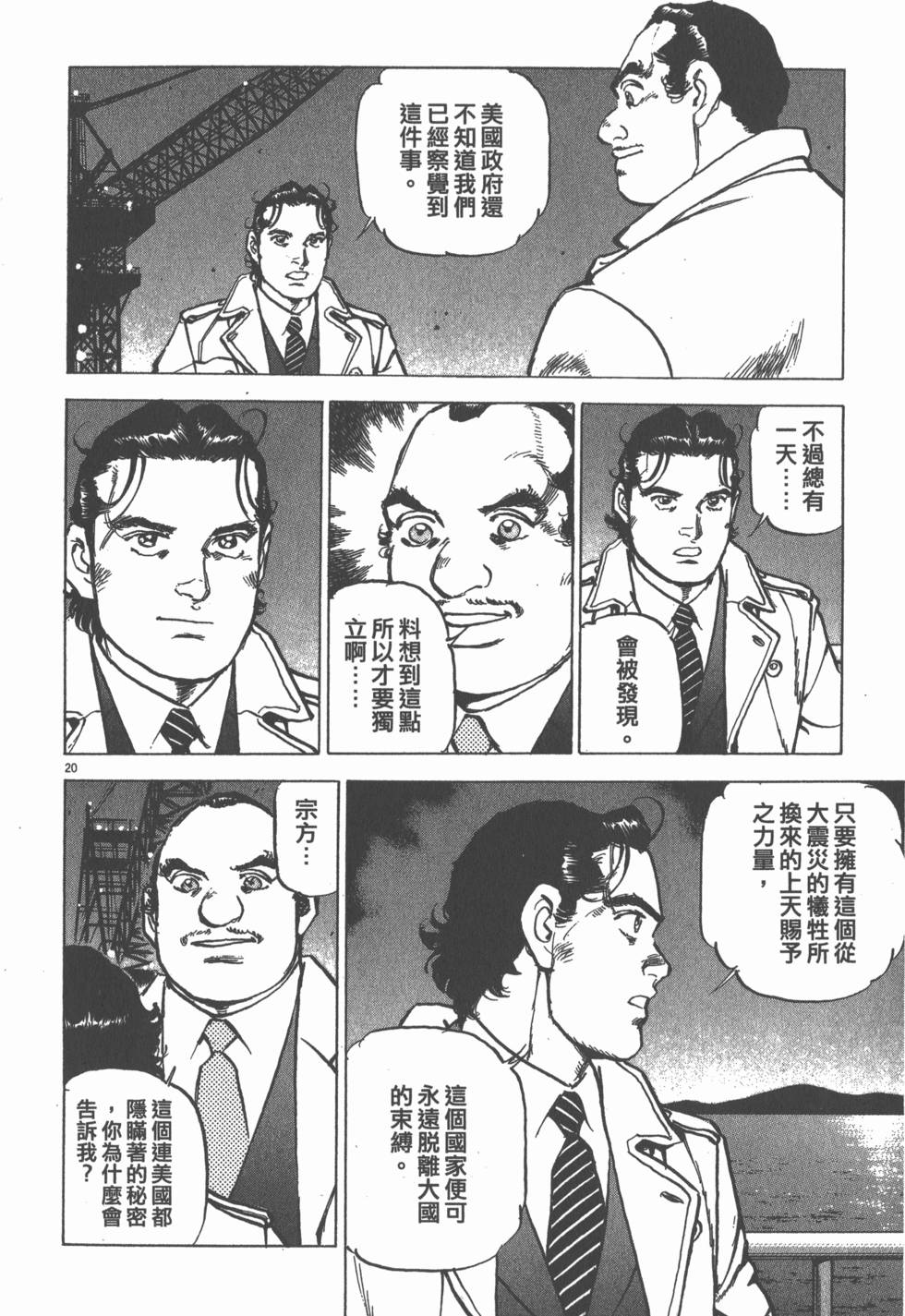 第134页
