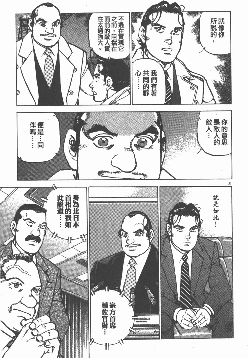 第135页