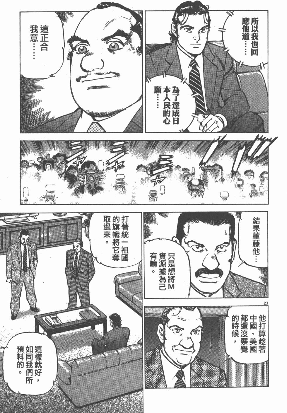 第137页