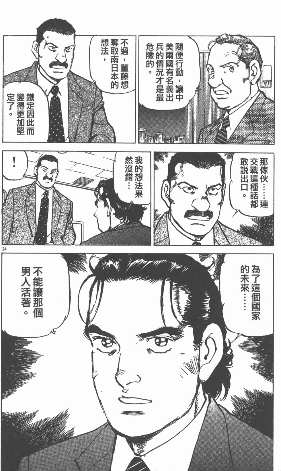 第138页