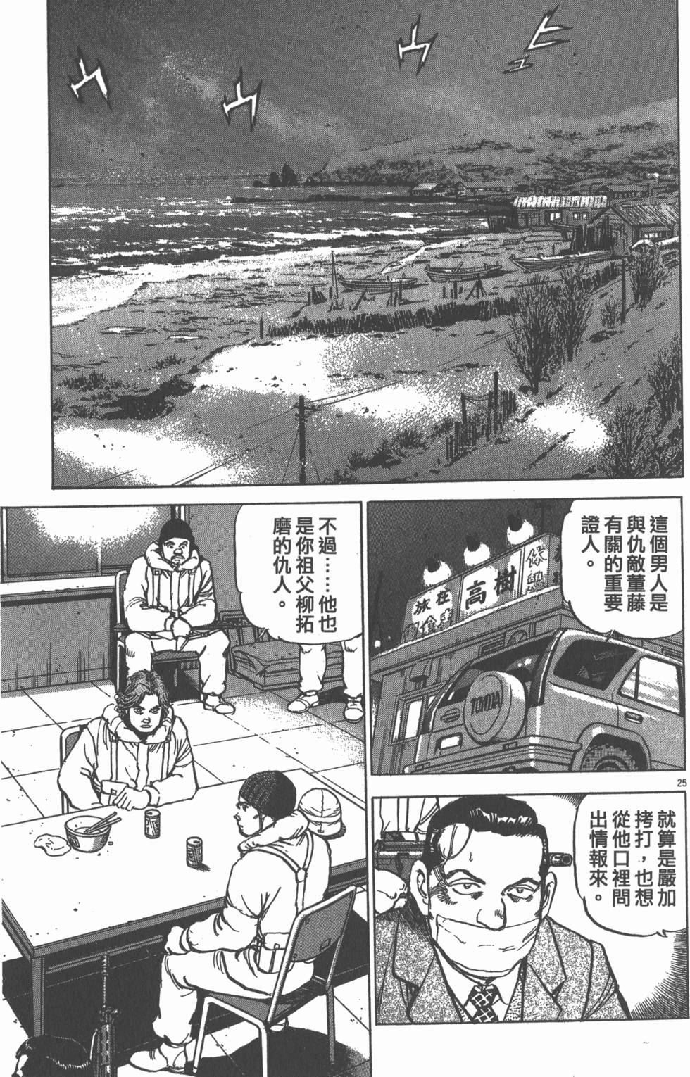 第139页
