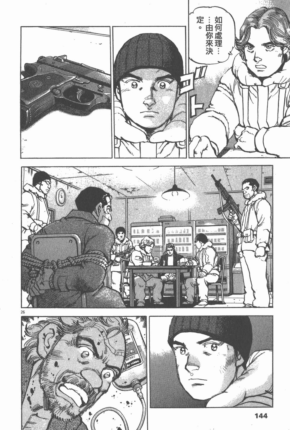 第140页