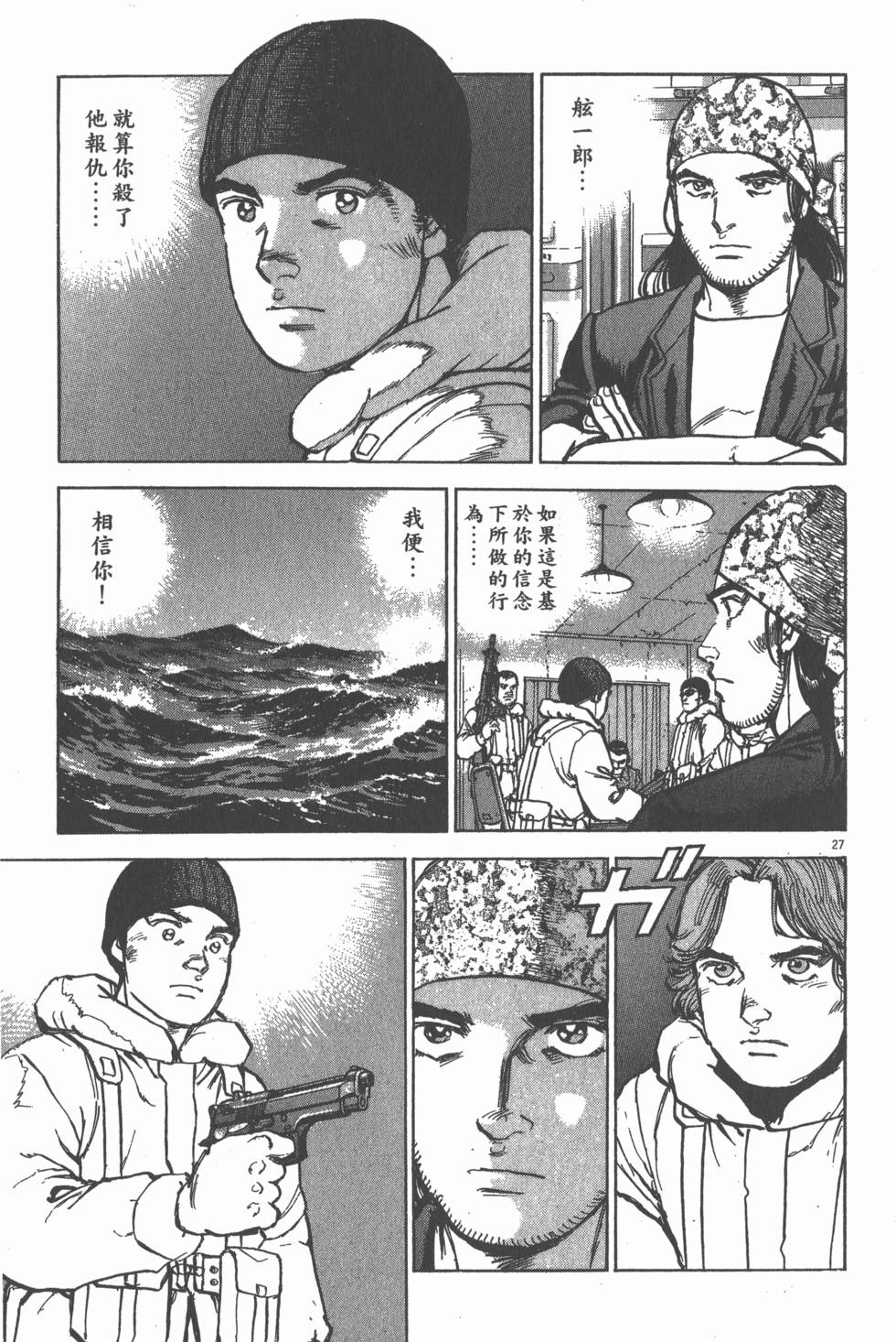 第141页