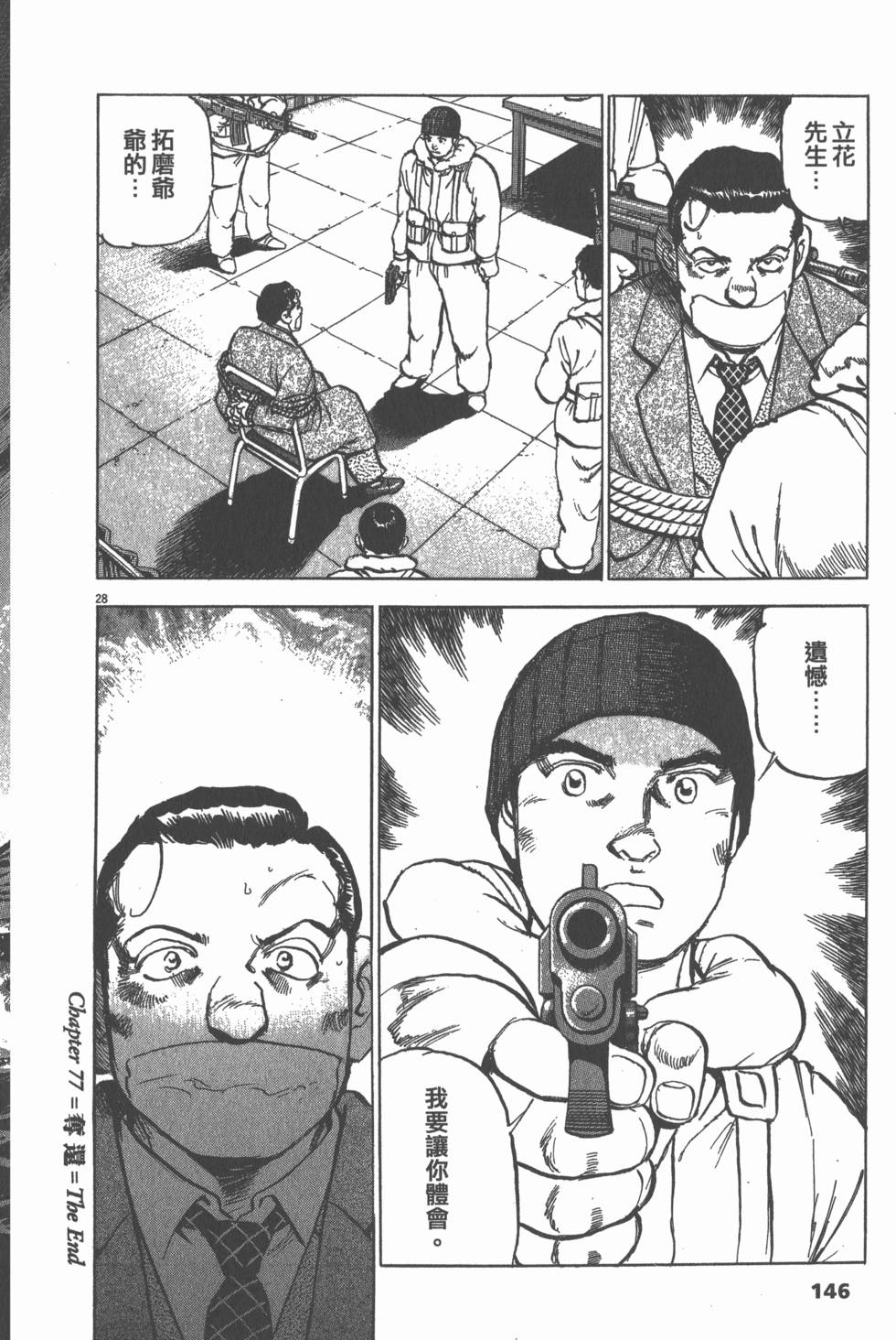第142页