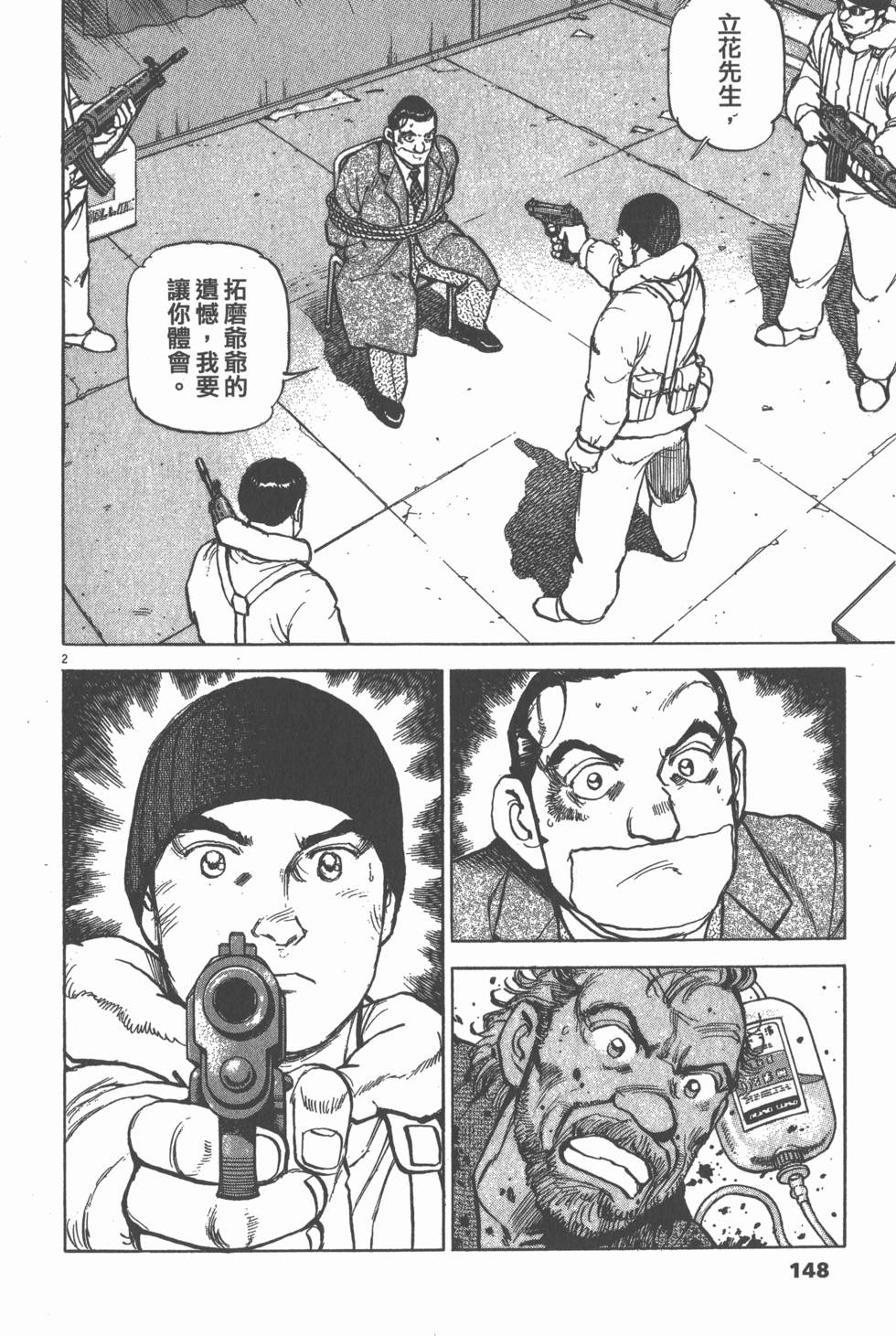 第144页