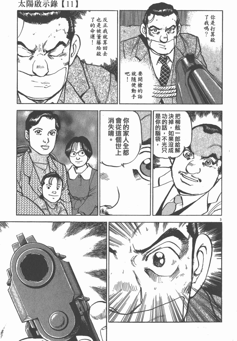 第145页