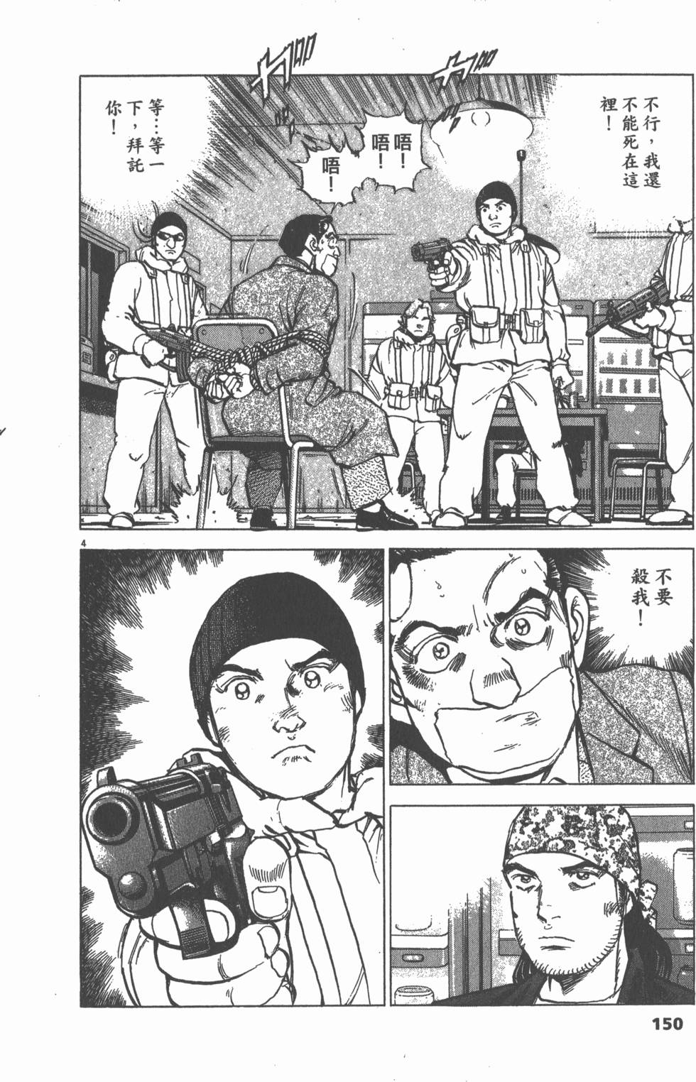第146页