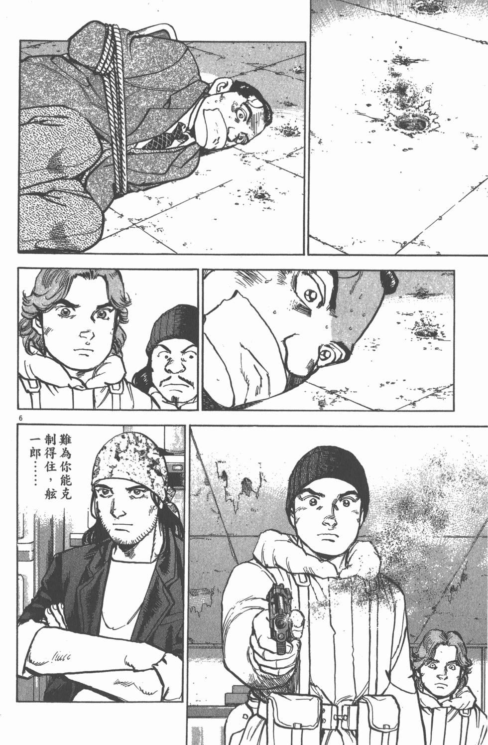 第148页