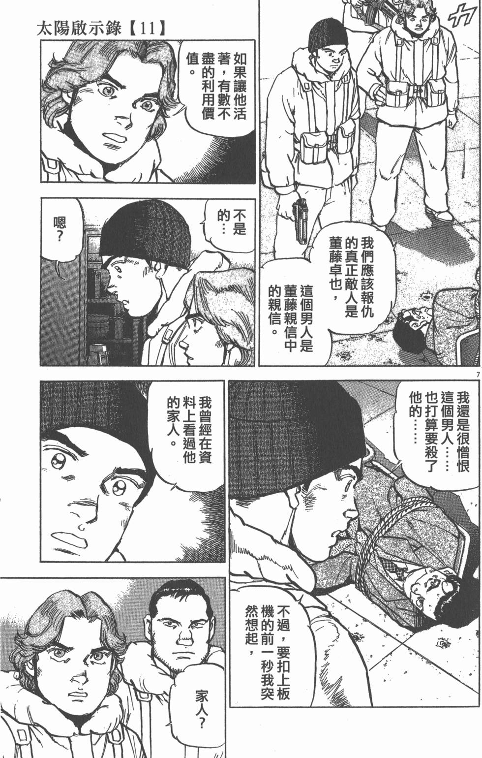 第149页