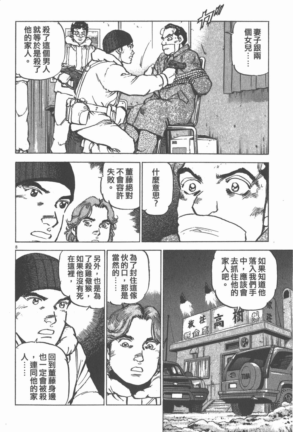 第150页