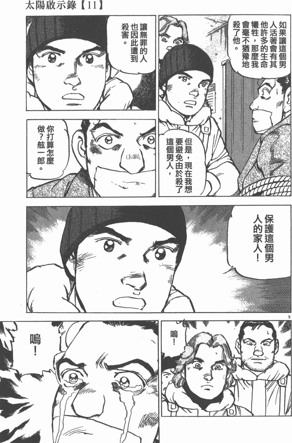 第151页