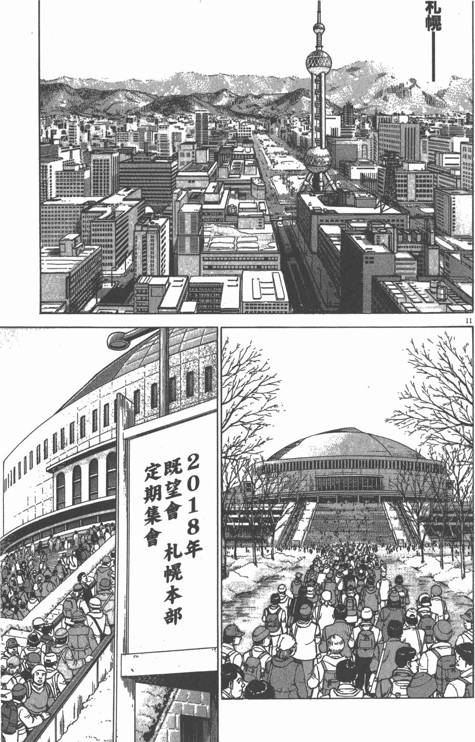 第153页