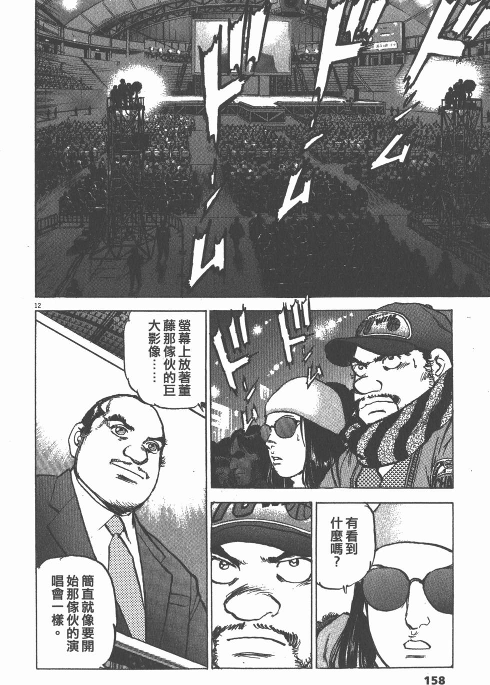 第154页