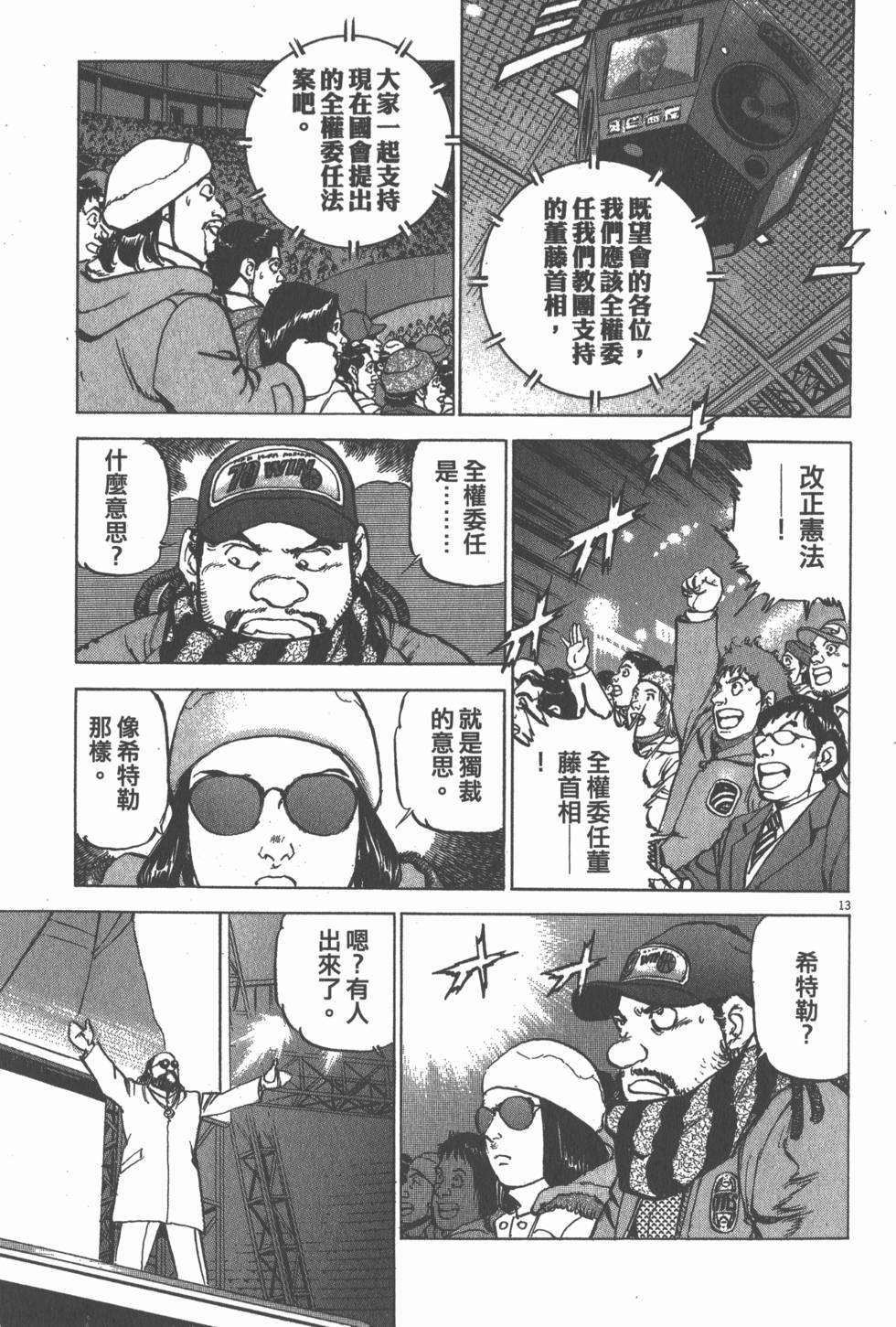 第155页