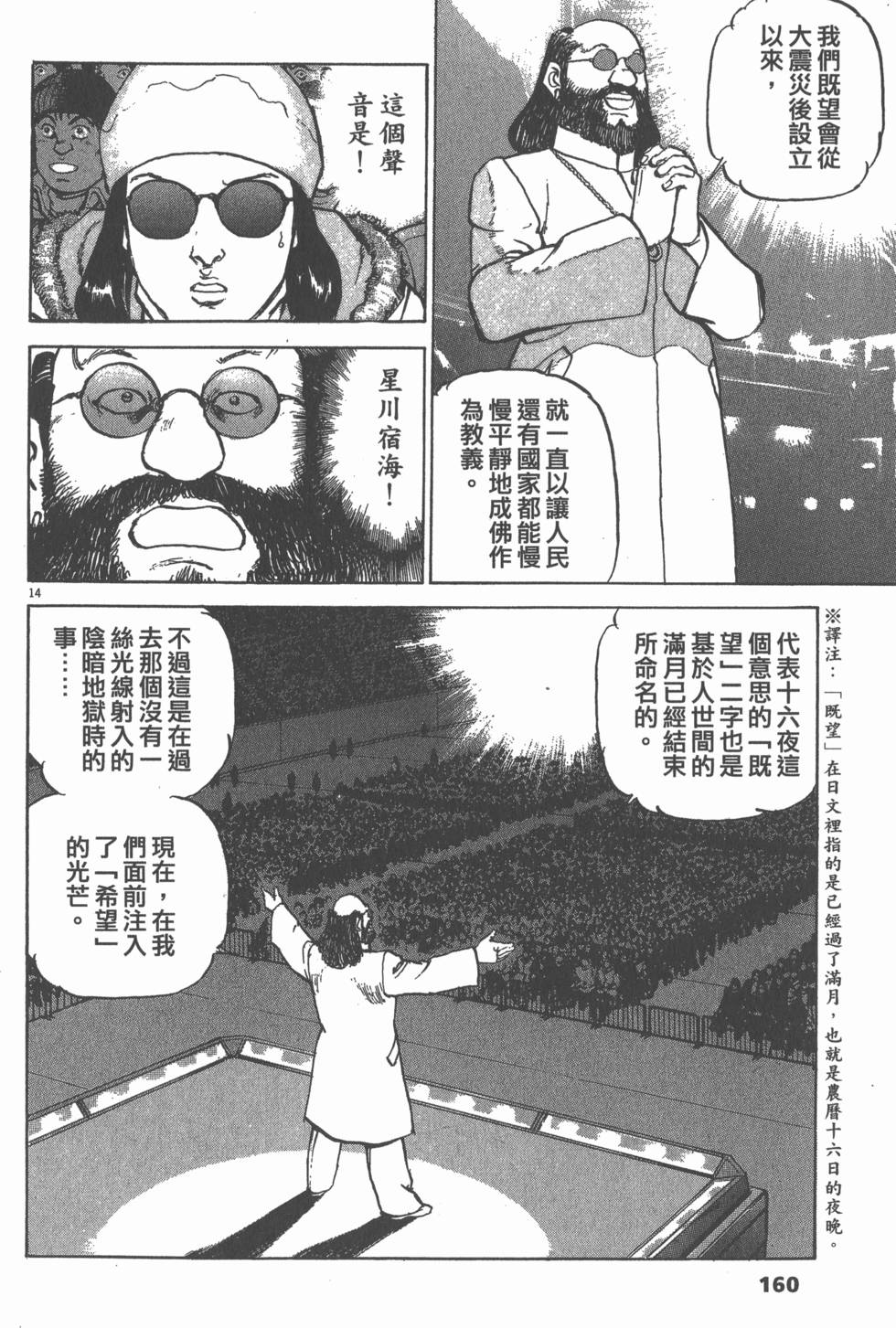 第156页