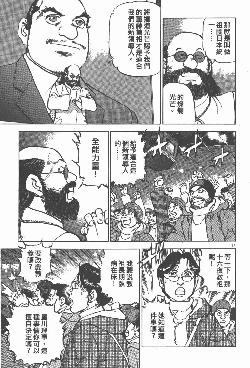 第157页