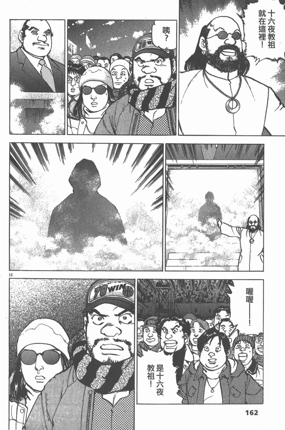 第158页
