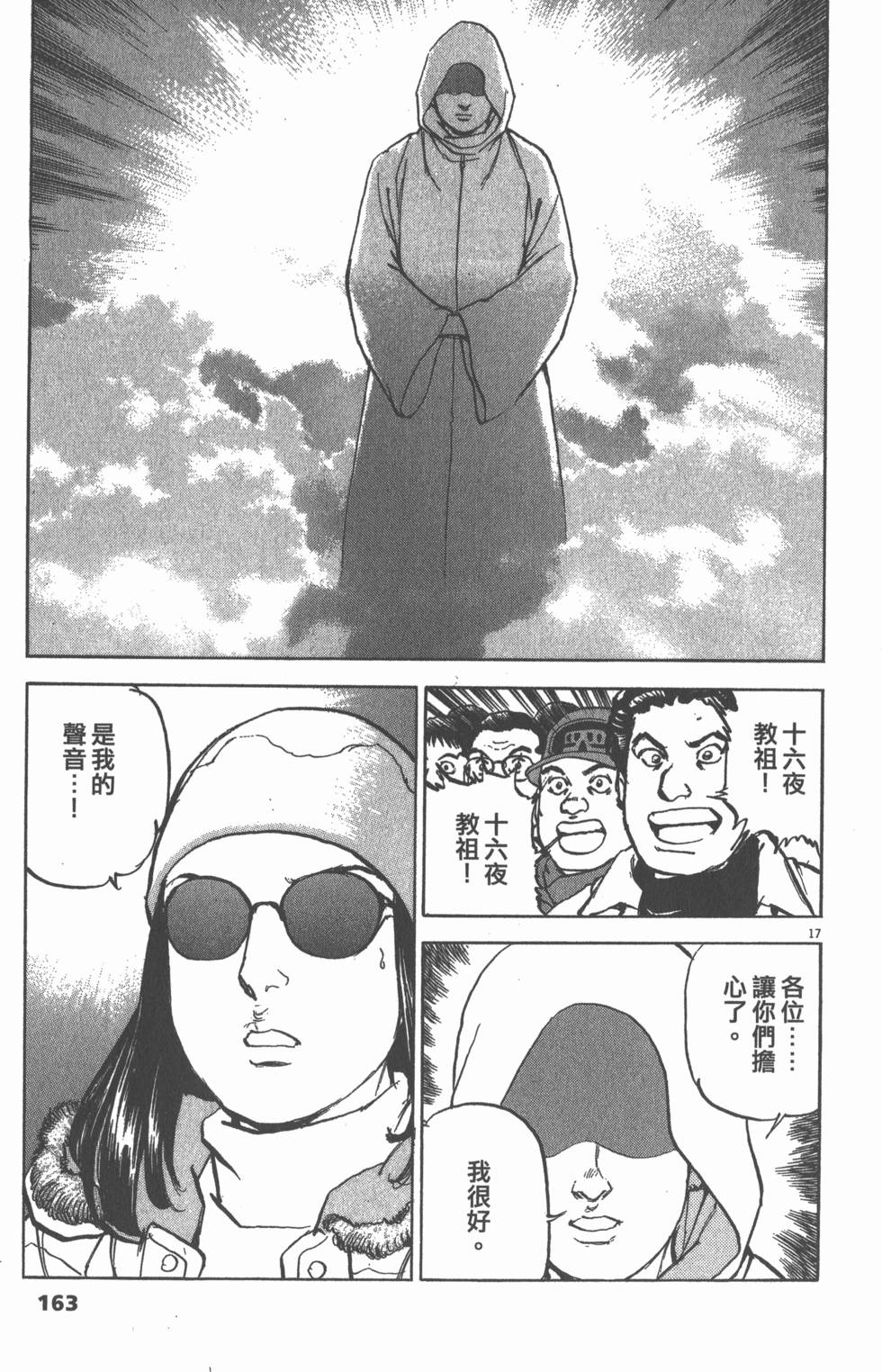 第159页