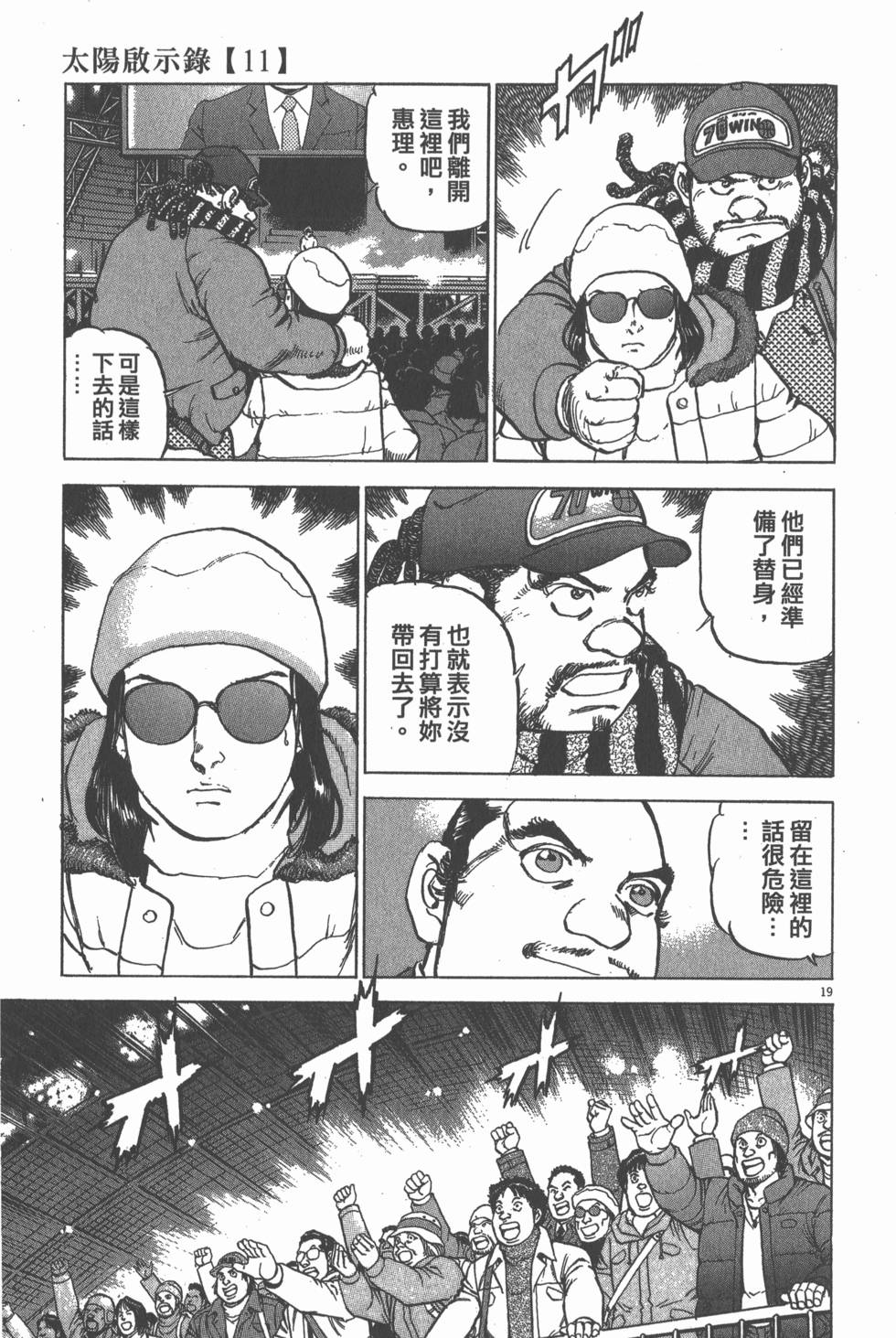 第161页