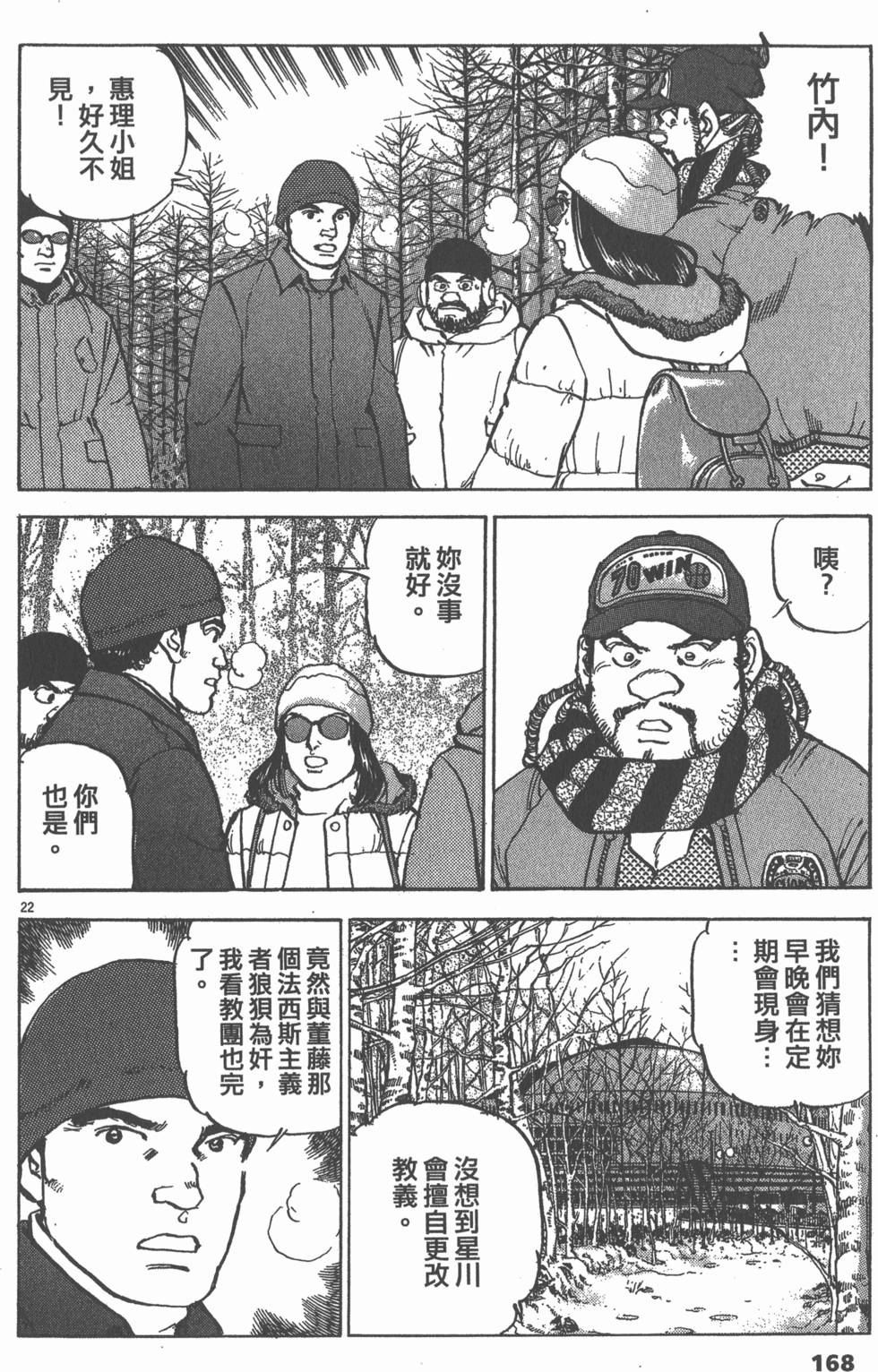 第164页