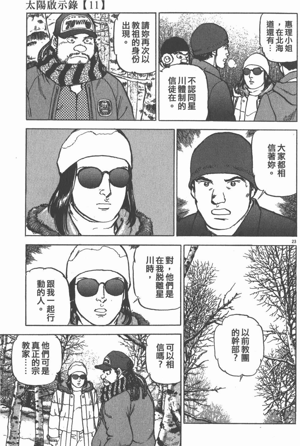 第165页