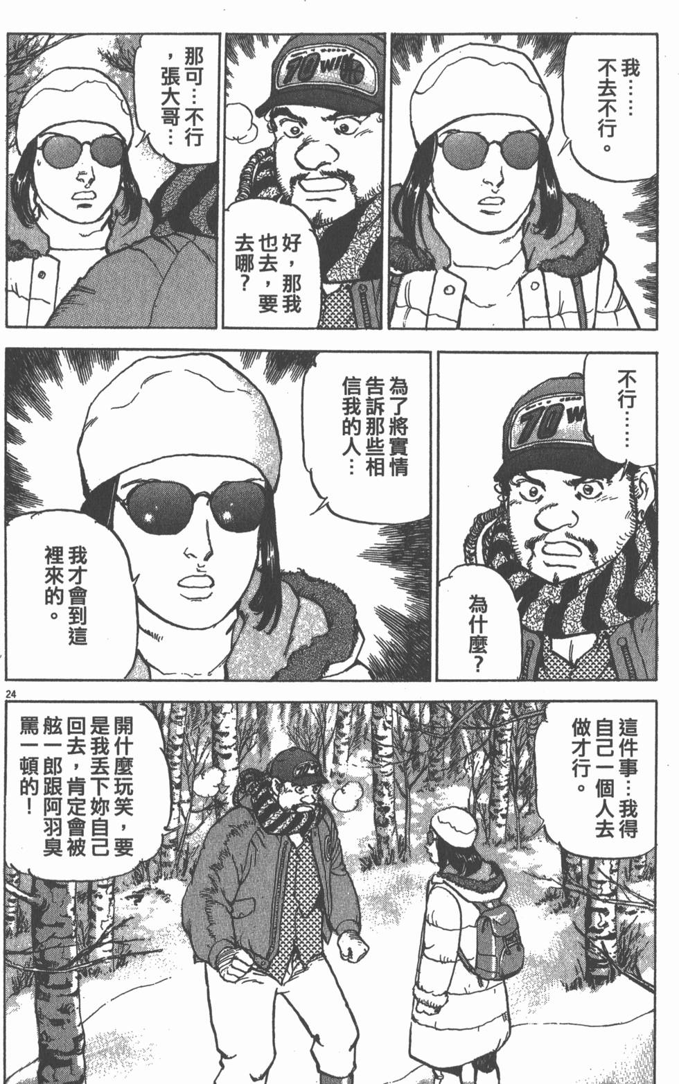 第166页