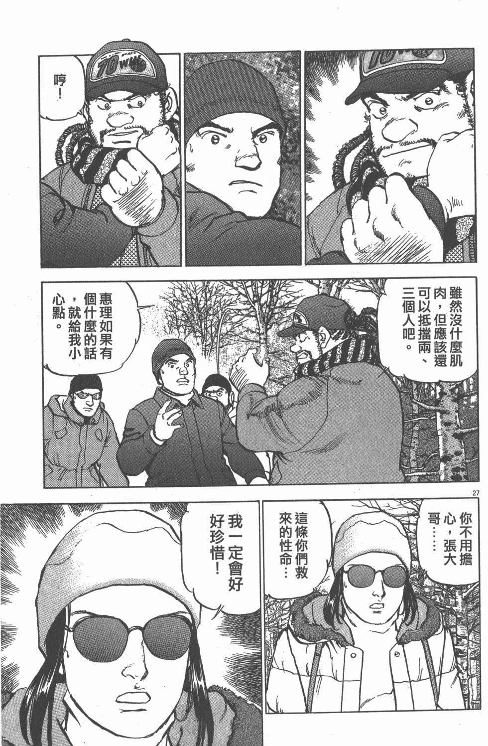 第169页
