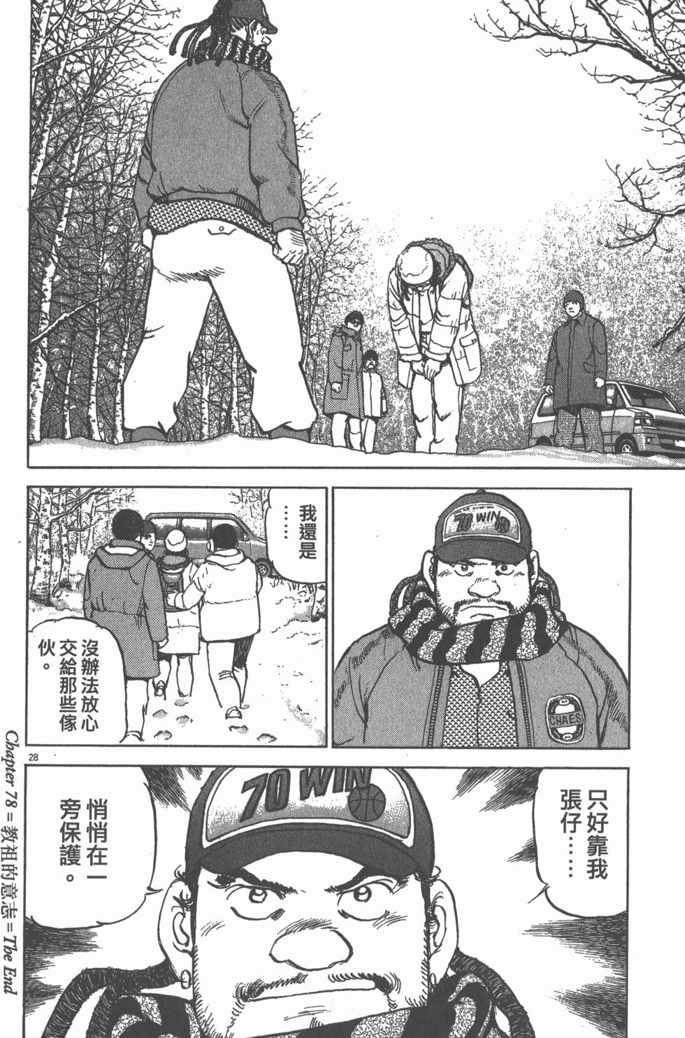 第170页