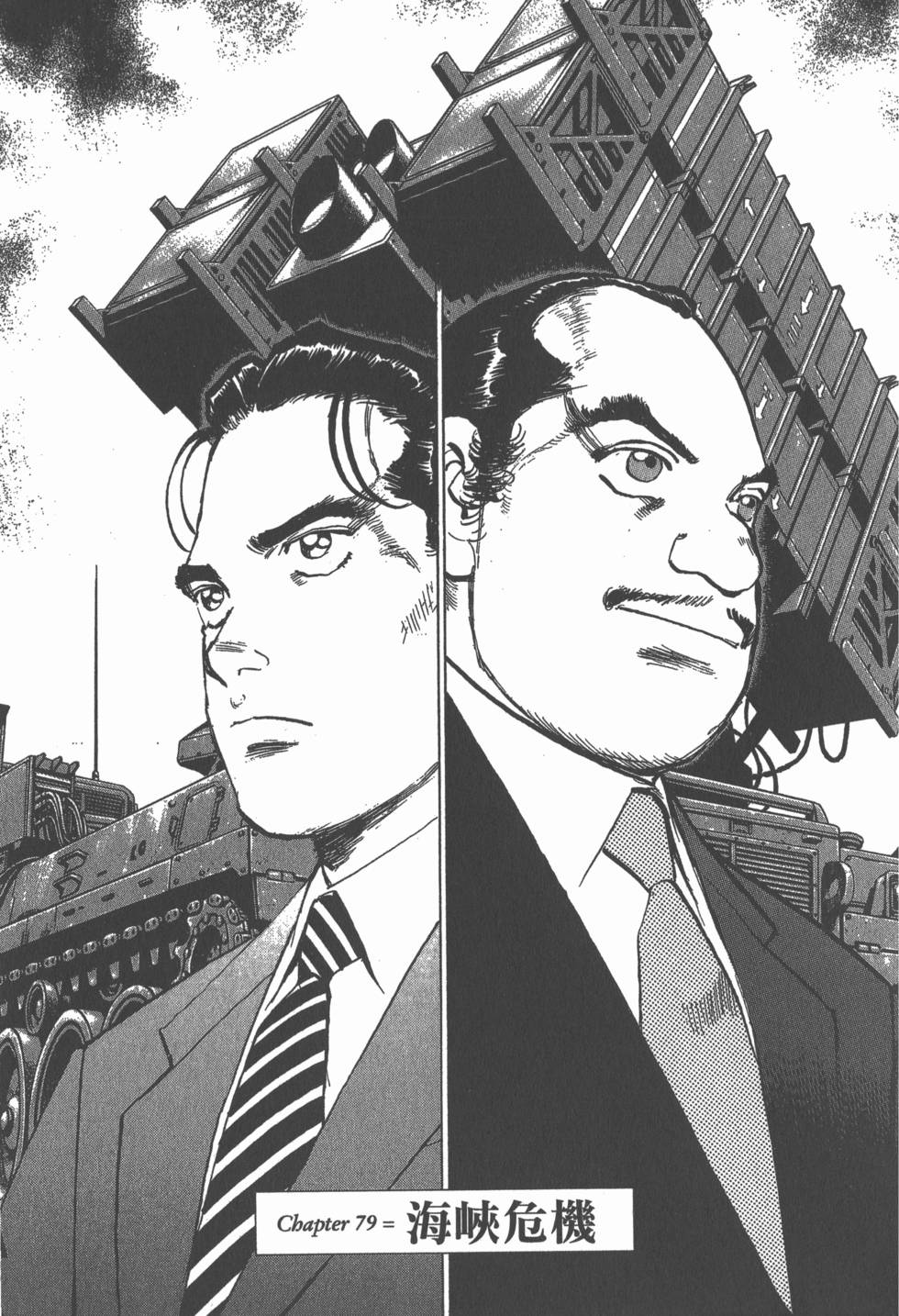第171页