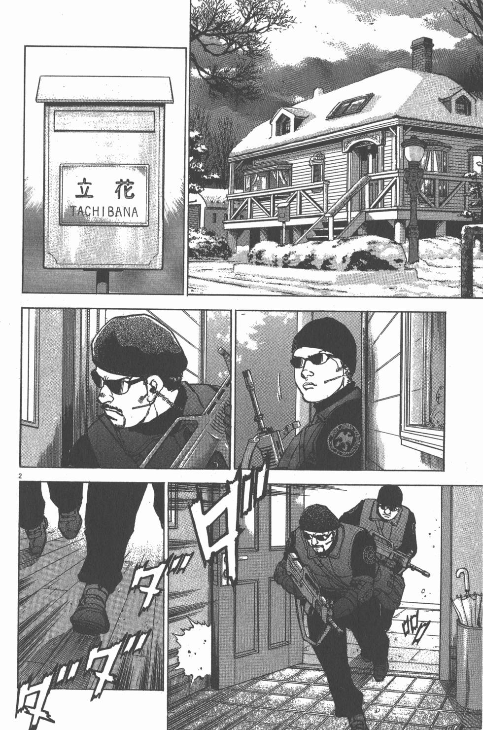 第172页