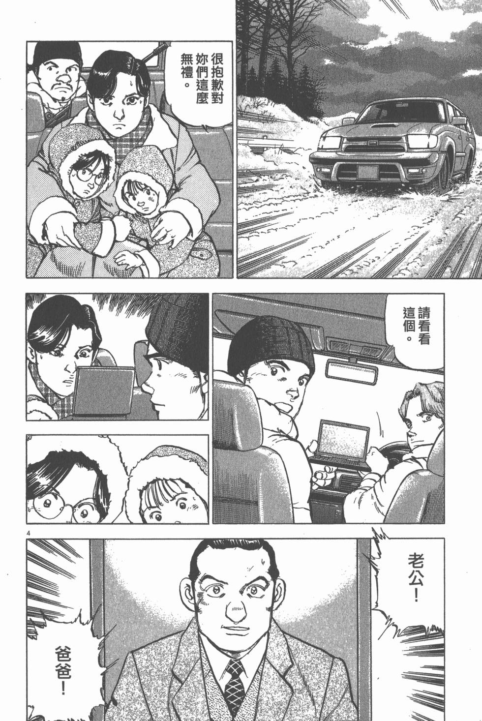 第174页