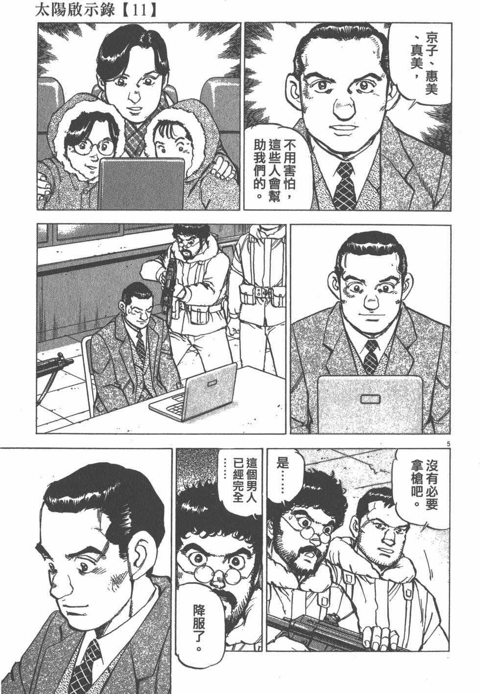 第175页