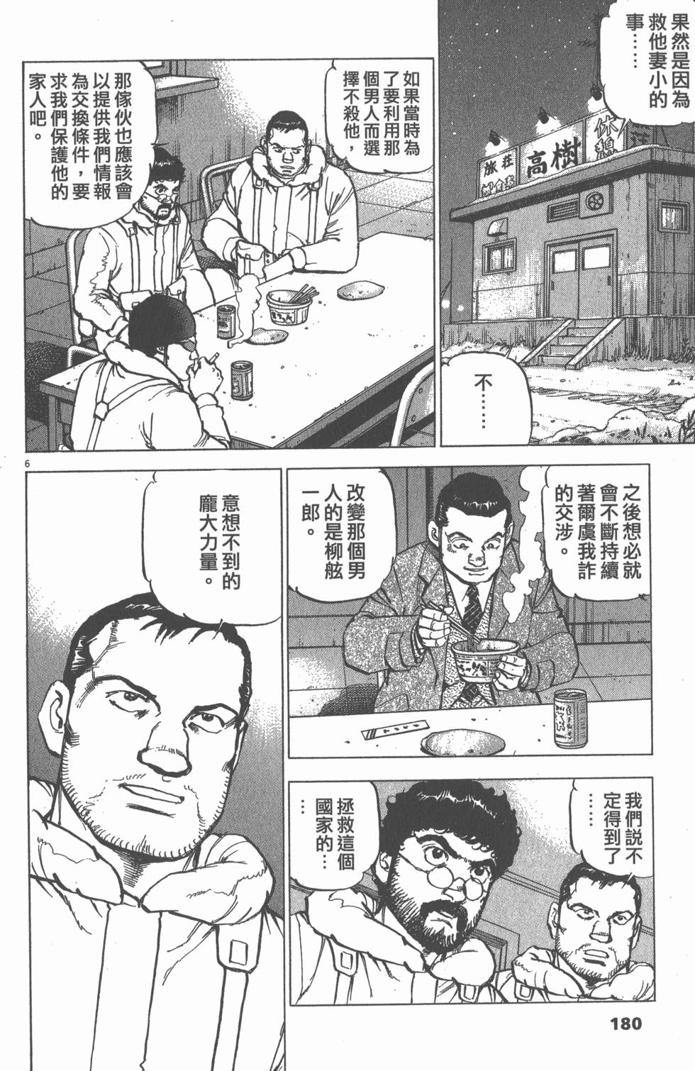 第176页