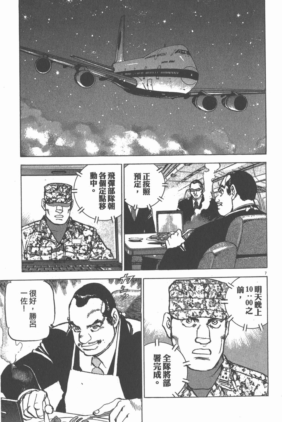 第177页
