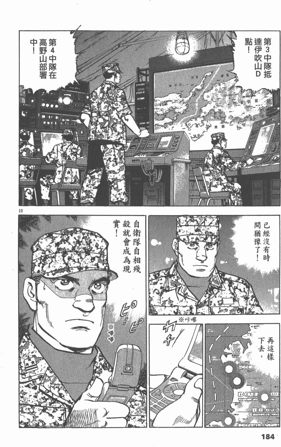 第180页