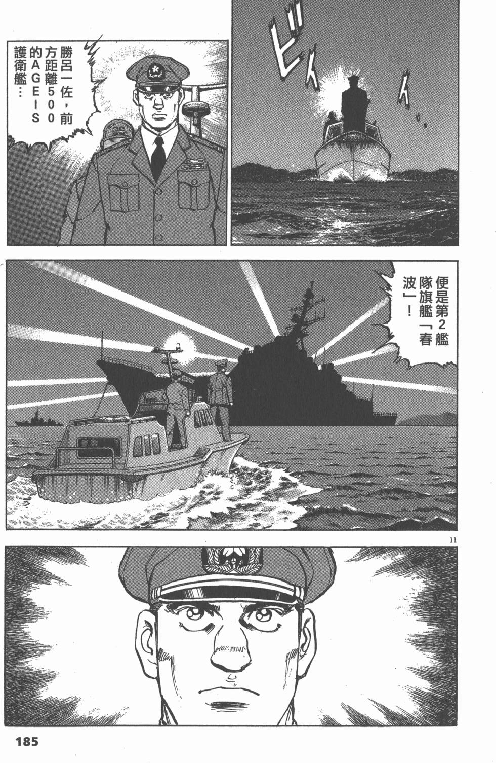 第181页