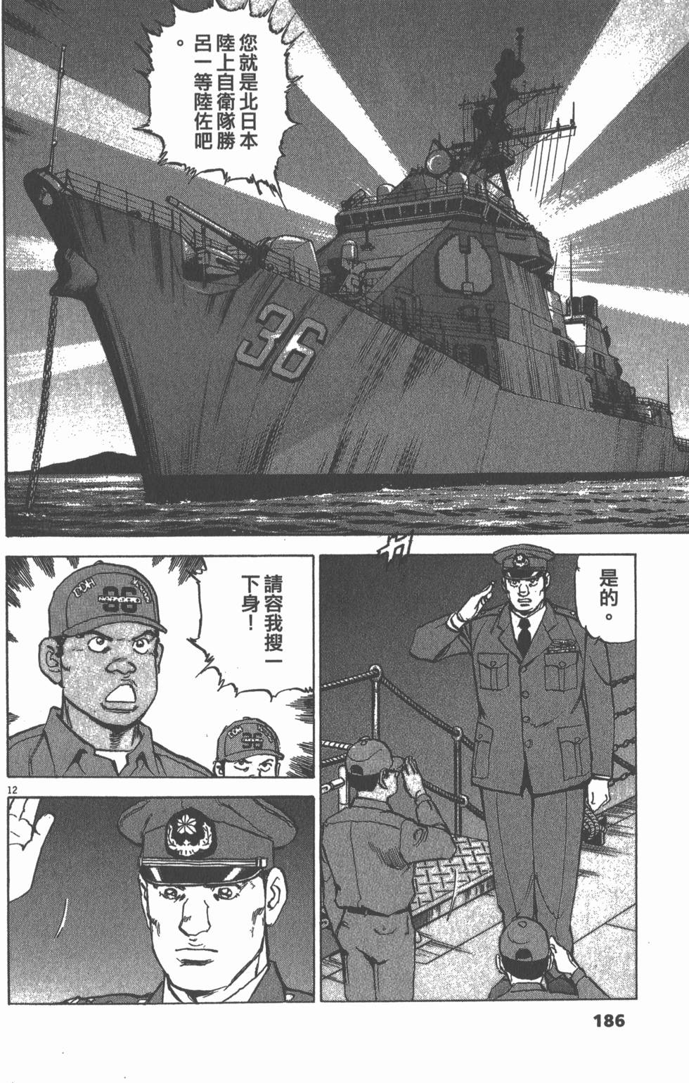第182页