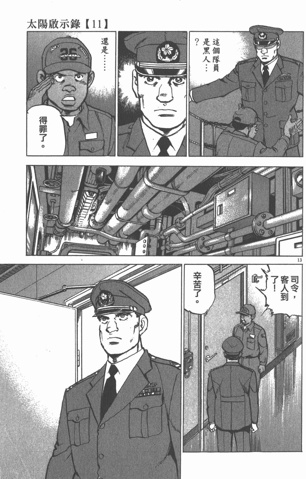 第183页
