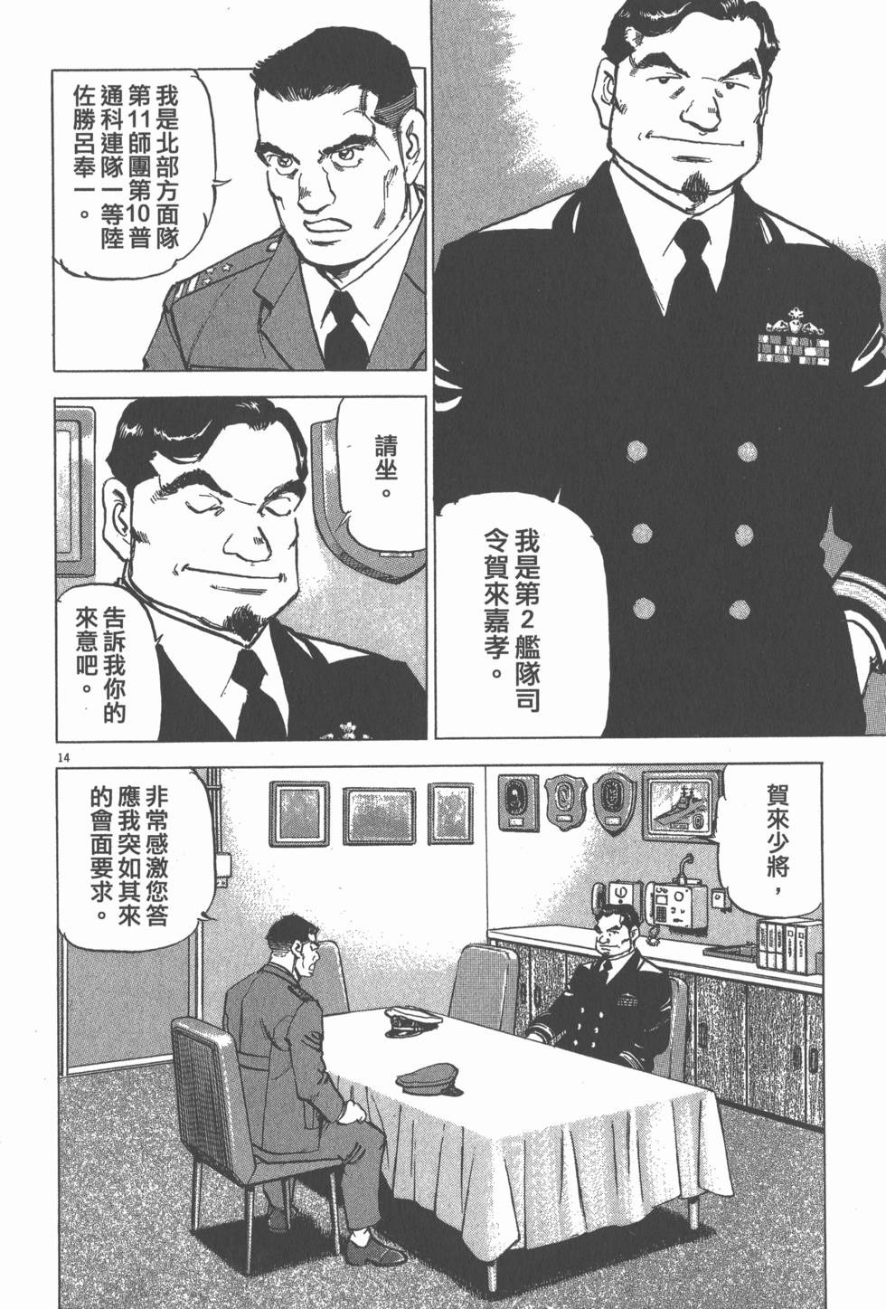 第184页