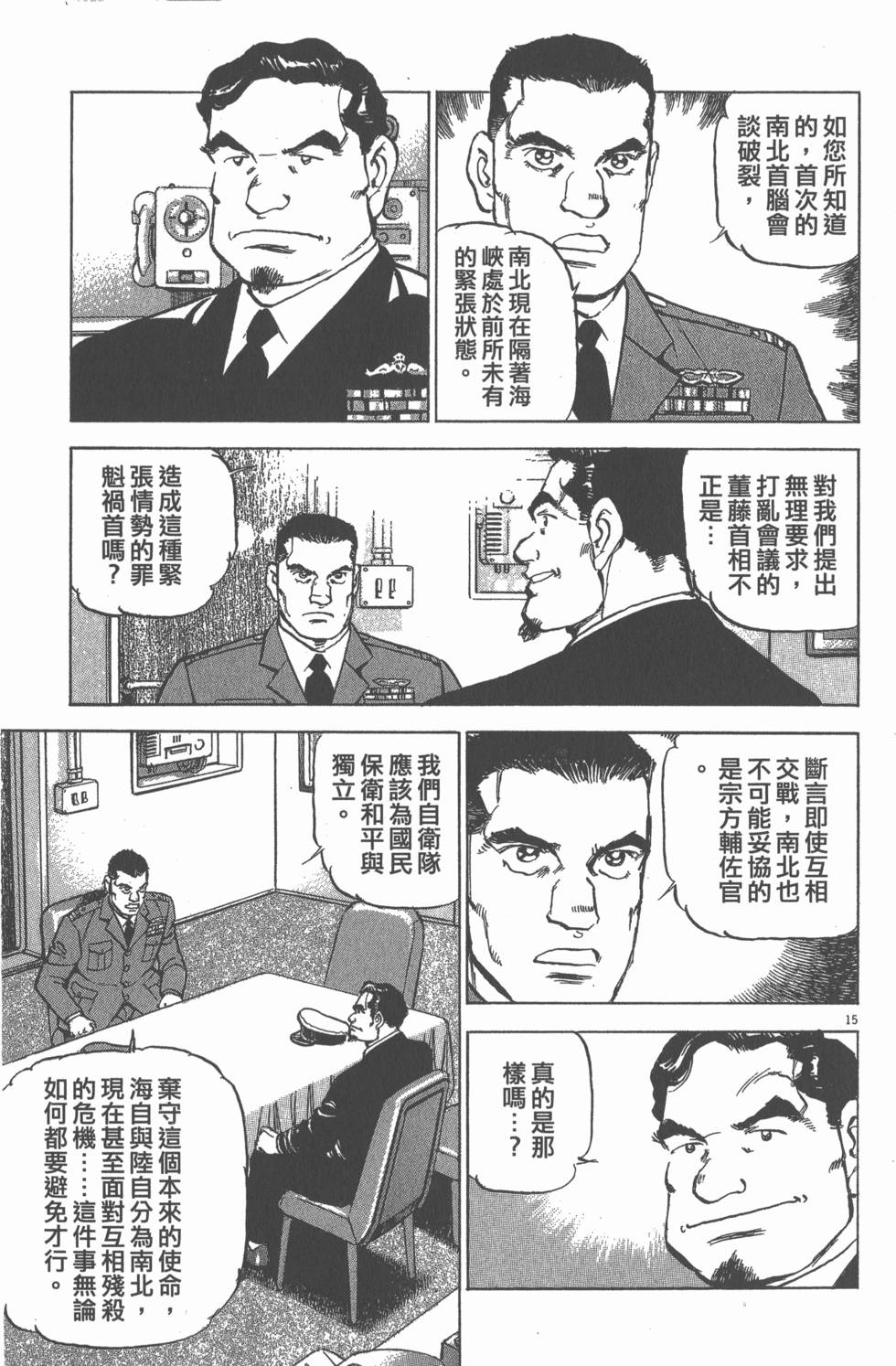 第185页