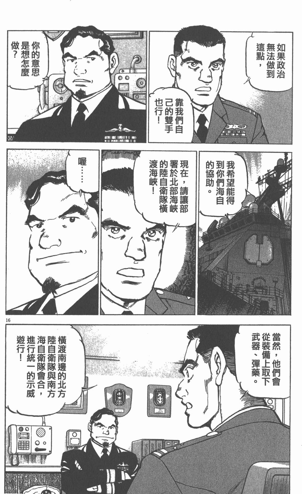 第186页