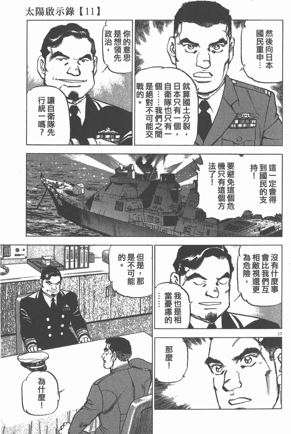 第187页