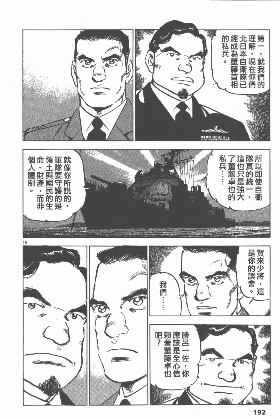 第188页