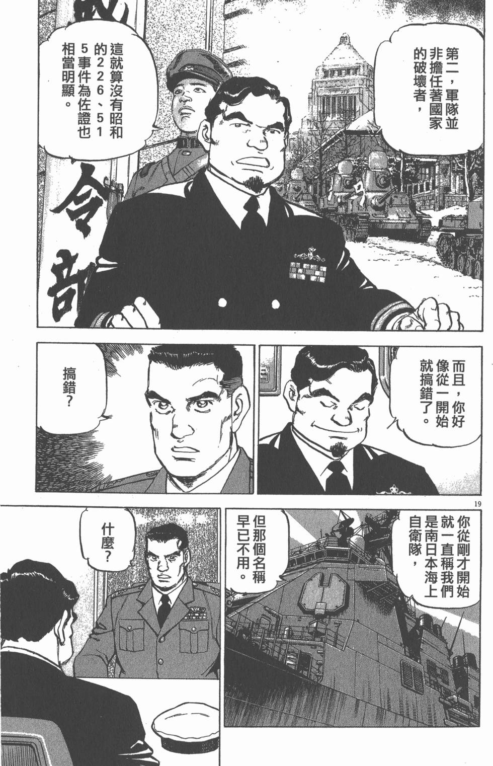 第189页