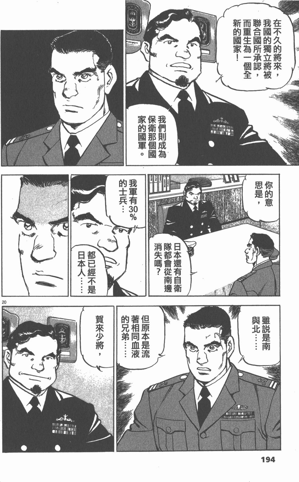 第190页
