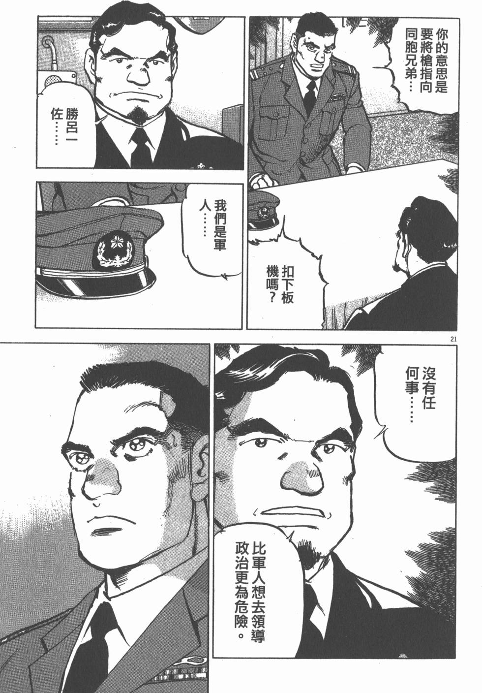 第191页