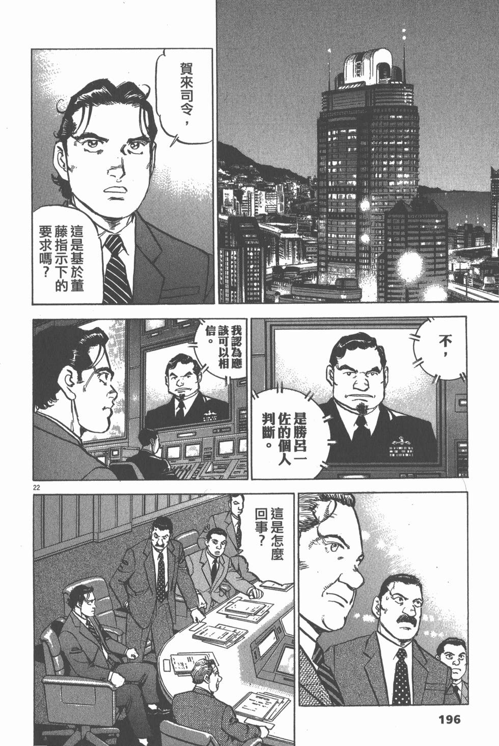 第192页